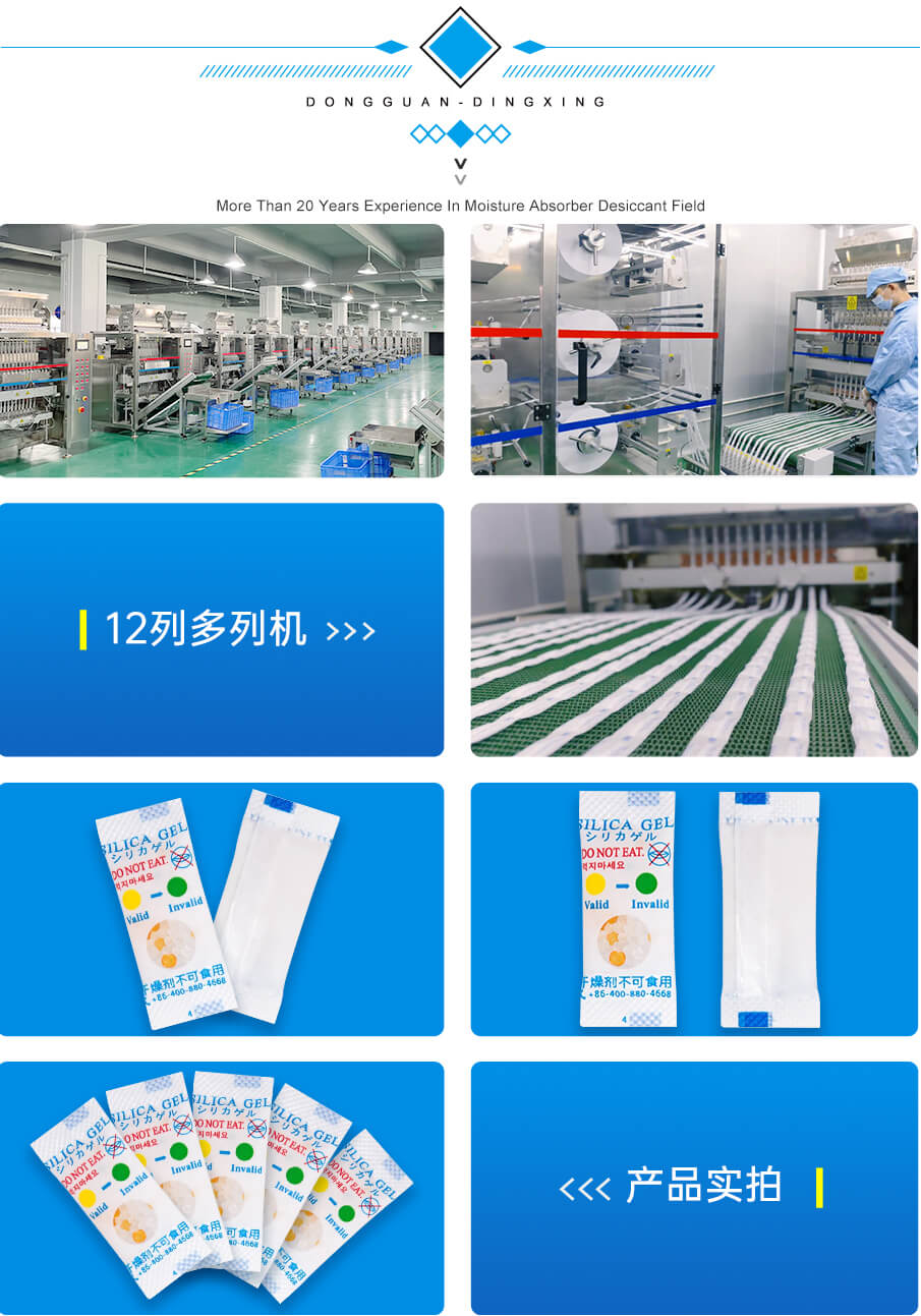 詳情_(kāi)03 詳情_(kāi)03