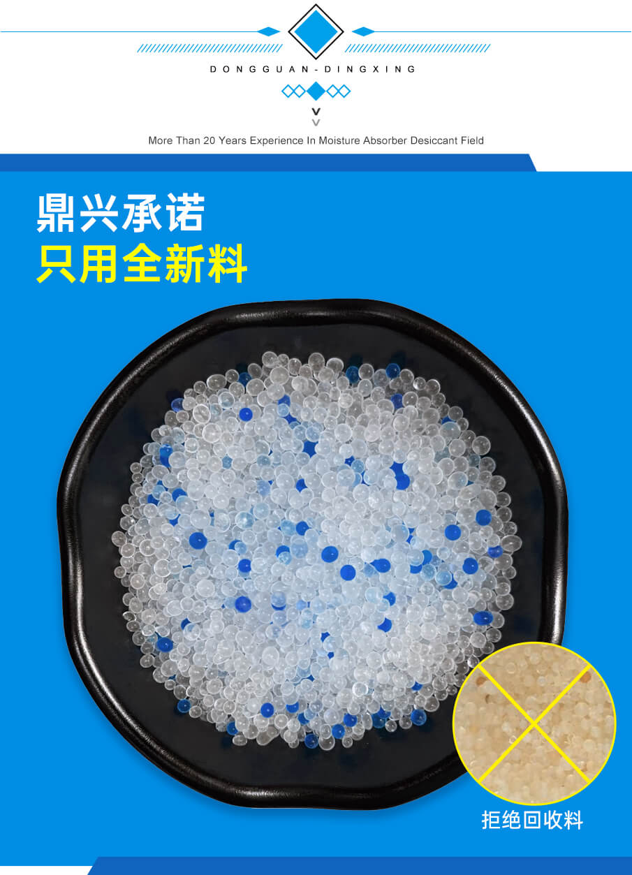 藍(lán)珠詳情_04 藍(lán)珠詳情_04