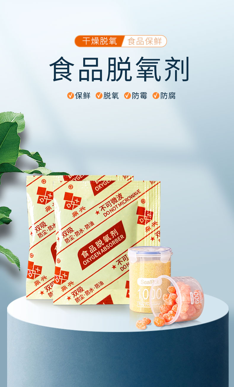 詳情_(kāi)01 詳情_(kāi)01