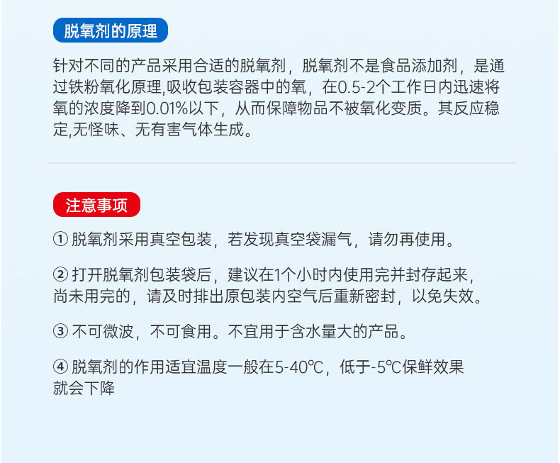 詳情_(kāi)09 詳情_(kāi)09